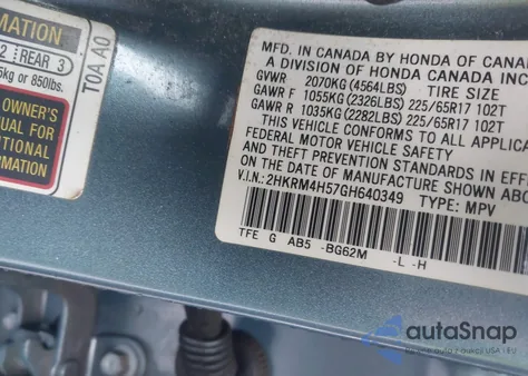 2016 Honda Cr-V Ex из США, поврежденный, VIN 2HKRM4H57GH640349